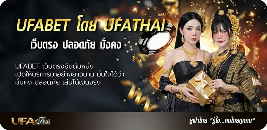 แบนเนอร์ ผลบอลสด888 พร้อมราคา แนะนำ — แทงบอลออนไลน์ คาสิโน หวย มวย สล็อต ครบวงจร