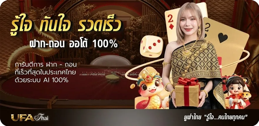 โปรโมชั่น ผลบอลสด888 พร้อมราคา สมาชิกใหม่ — โปรโมชั่นสมาชิกใหม่