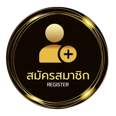 สมัครง่าย ผลบอลสด888 พร้อมราคา ใน 1 นาที