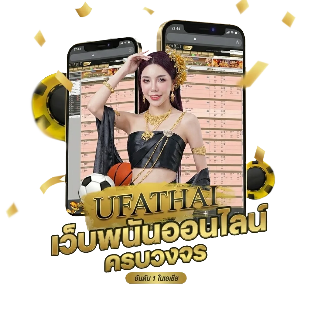 ผลบอลสด888 พร้อมราคา โบนัส — สมาชิกทุกคน