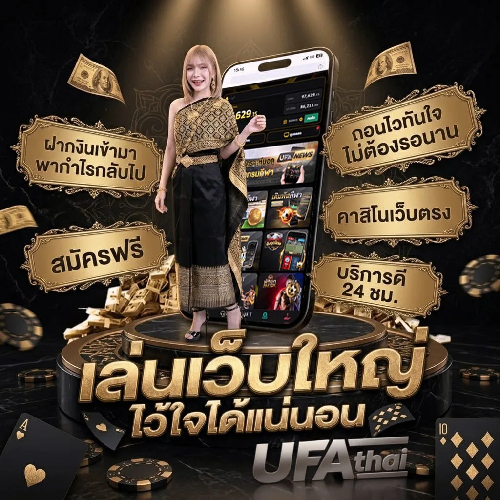 ผลบอลสด888 พร้อมราคา แบนเนอร์แบรนด์ — ตัวแทนอย่างเป็นทางการ